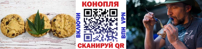 Печенье с ТГК конопля  MEGA ССЫЛКА  Абдулино  купить наркоту 