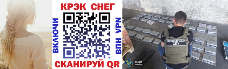 COCAIN VHQ Абдулино