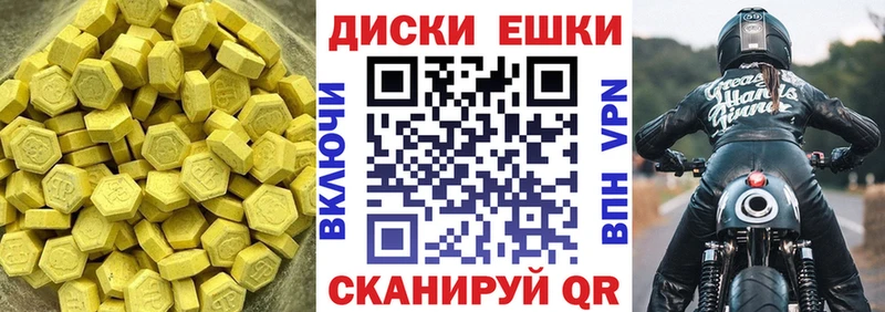 наркотики  Абдулино  Ecstasy Punisher 