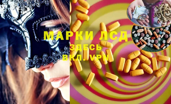 молекула духа Медногорск