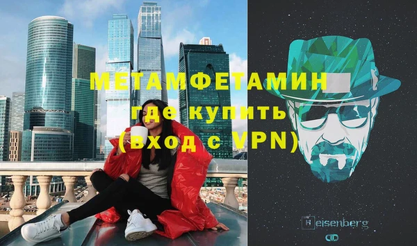 кокаин перу Армянск