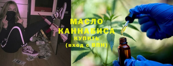 синтетический гашиш Арсеньев