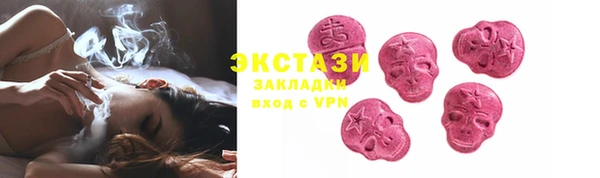молекула духа Медногорск