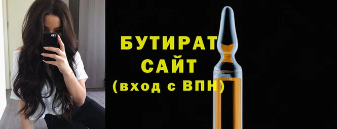 дживик Мегион
