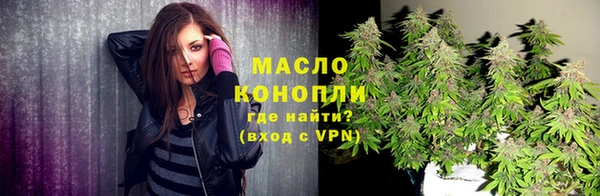 синтетический гашиш Арсеньев