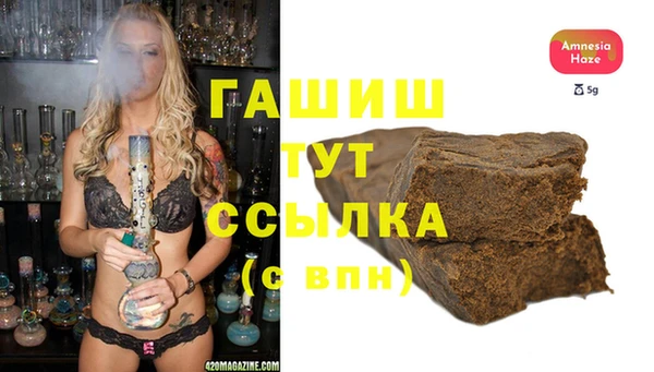 синтетический гашиш Арсеньев
