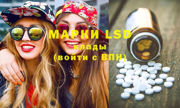 молекула духа Медногорск