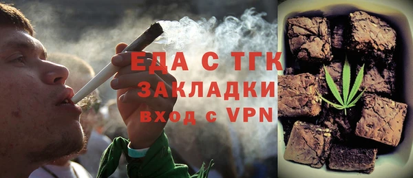 дживик Мегион