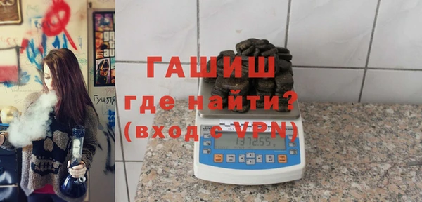молекула духа Алзамай