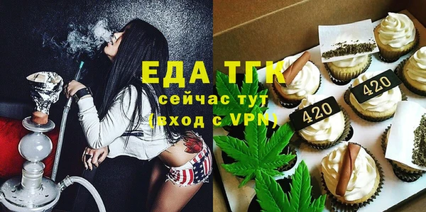синтетический гашиш Арсеньев