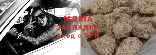 молекула духа Алзамай