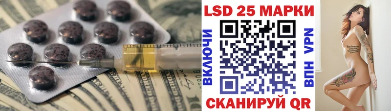 наркошоп  Абдулино  LSD-25 экстази кислота 