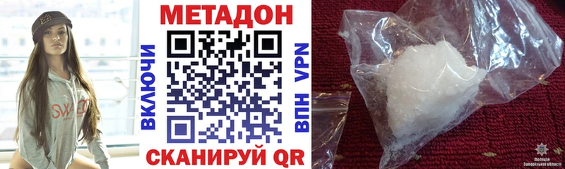 МЕТАДОН мёд Абдулино
