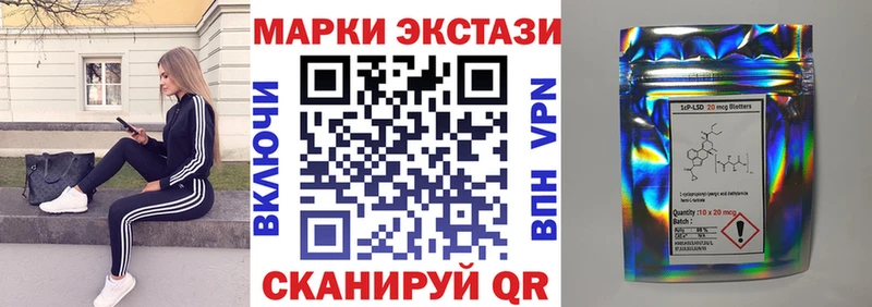 Марки 25I-NBOMe 1500мкг  Абдулино 